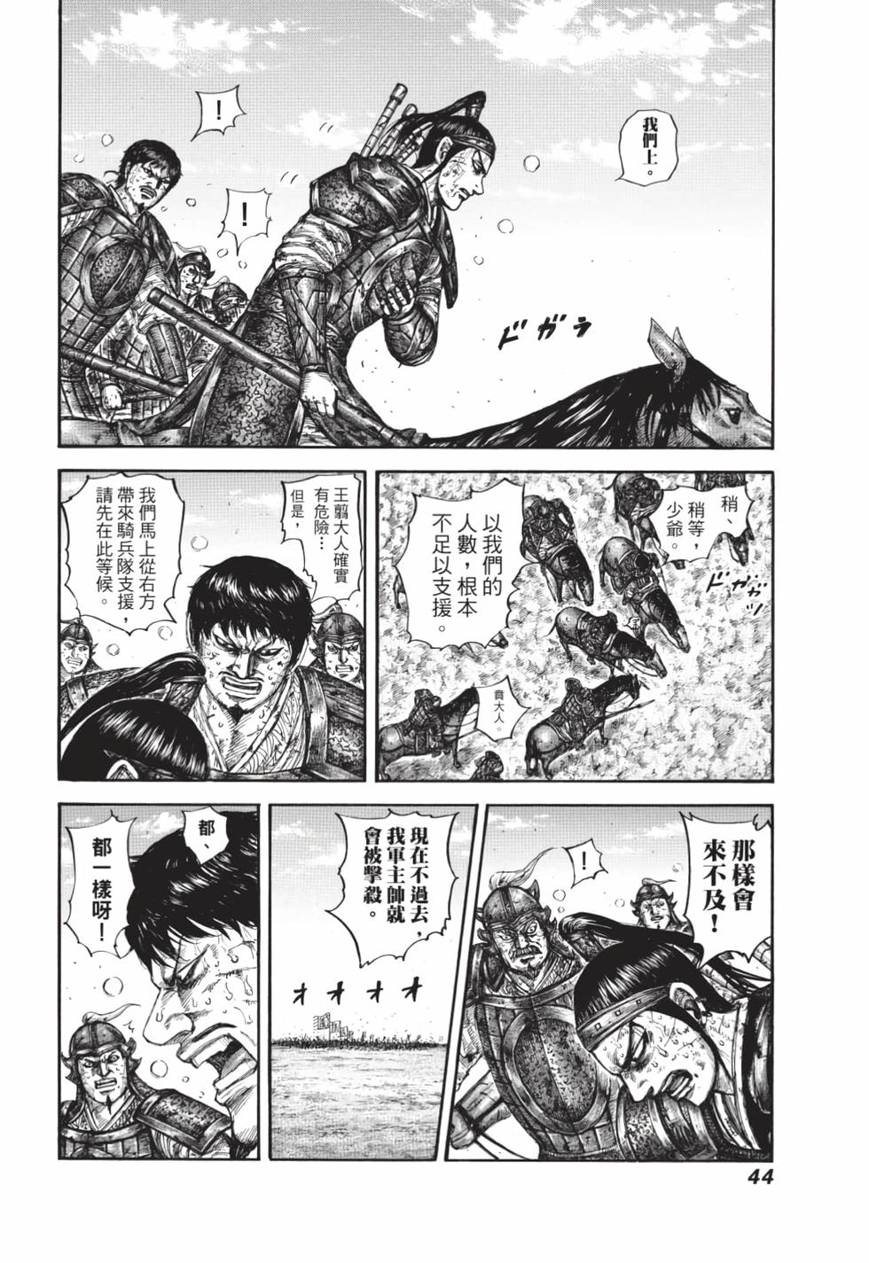 第42页