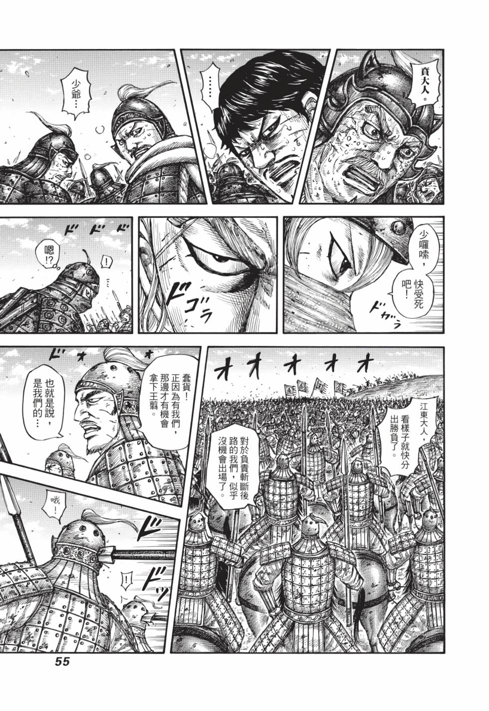 第53页