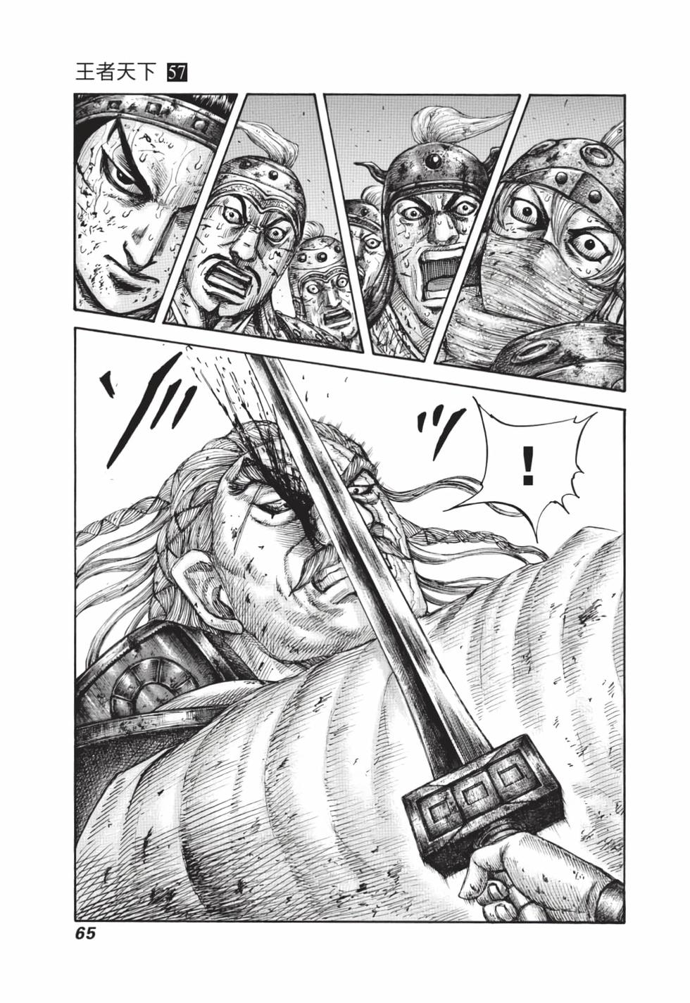 第63页