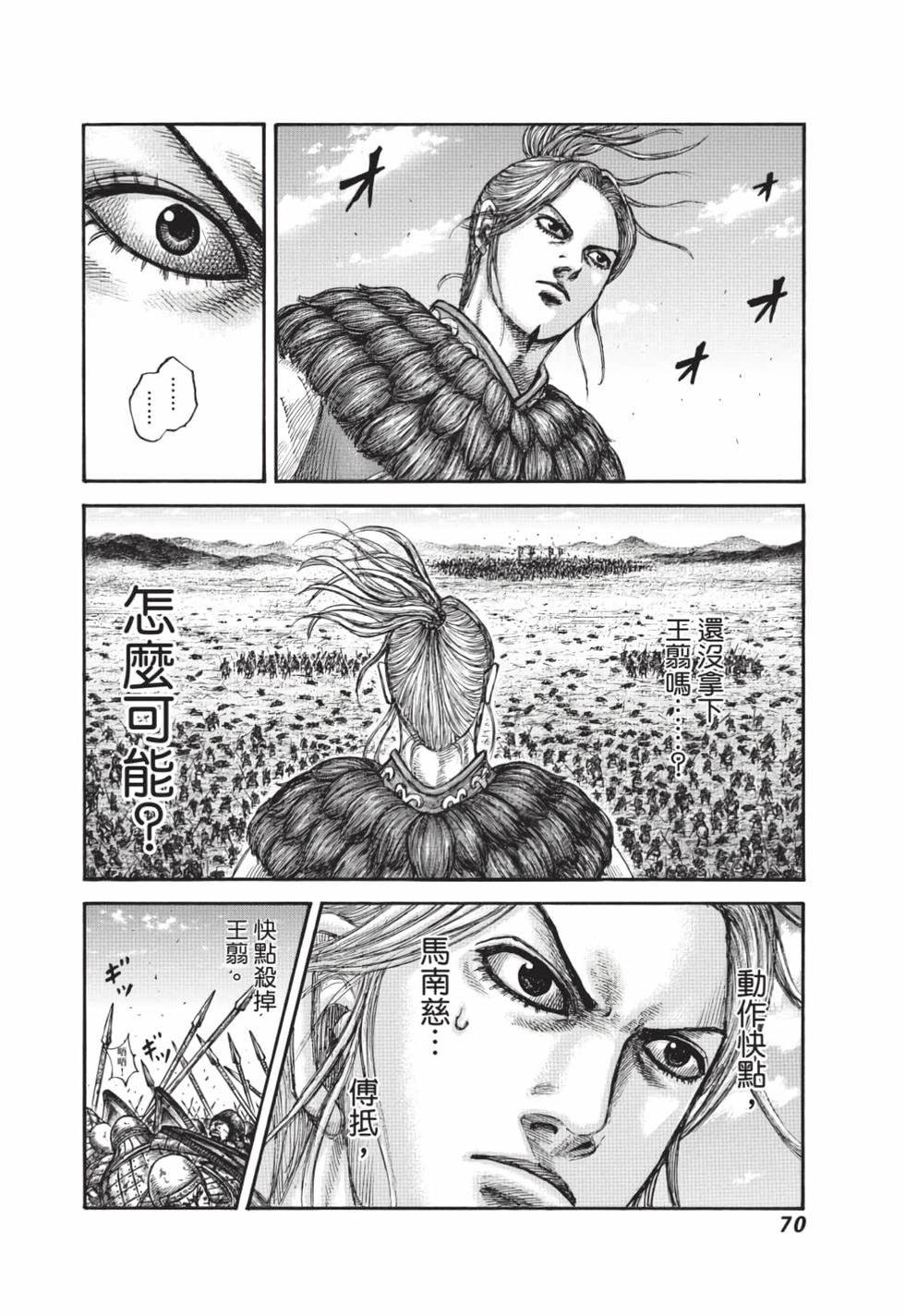 第68页