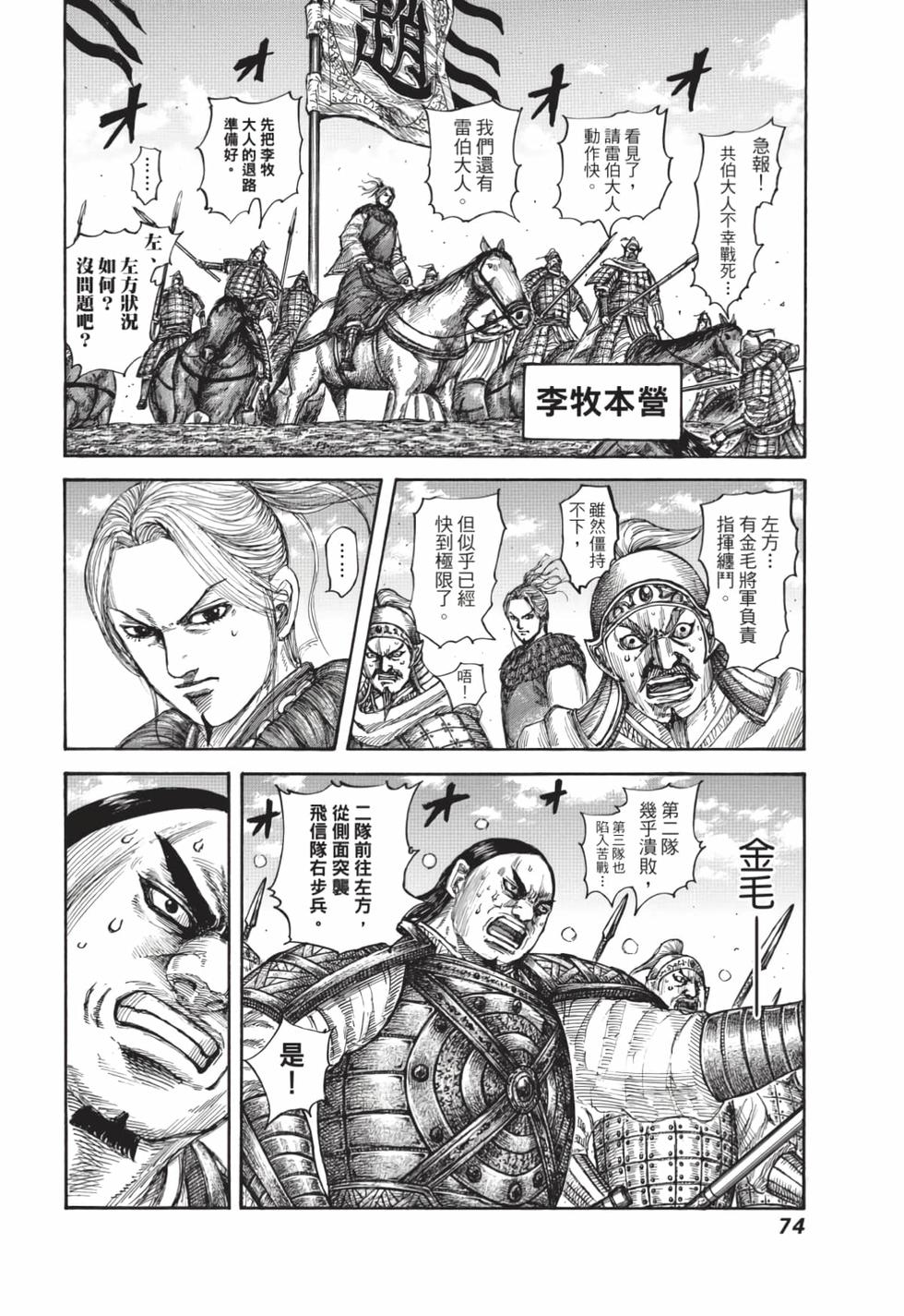 第72页