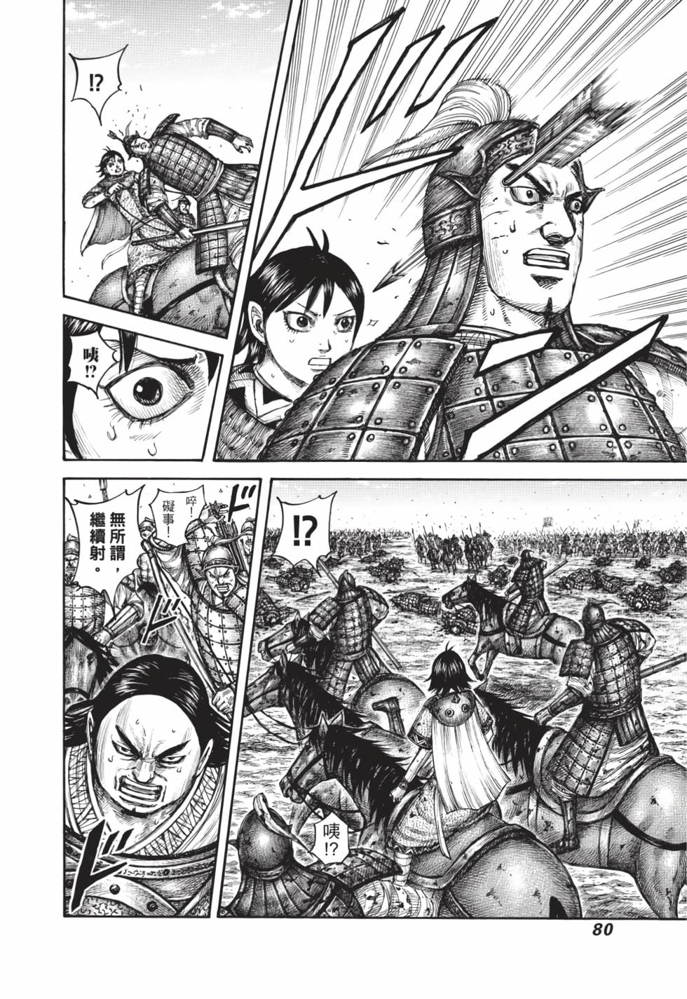 第78页