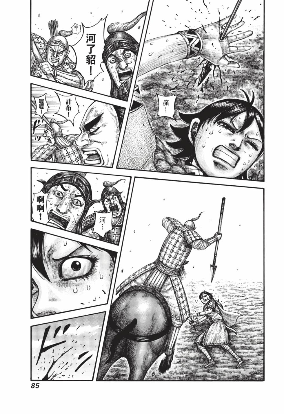 第83页