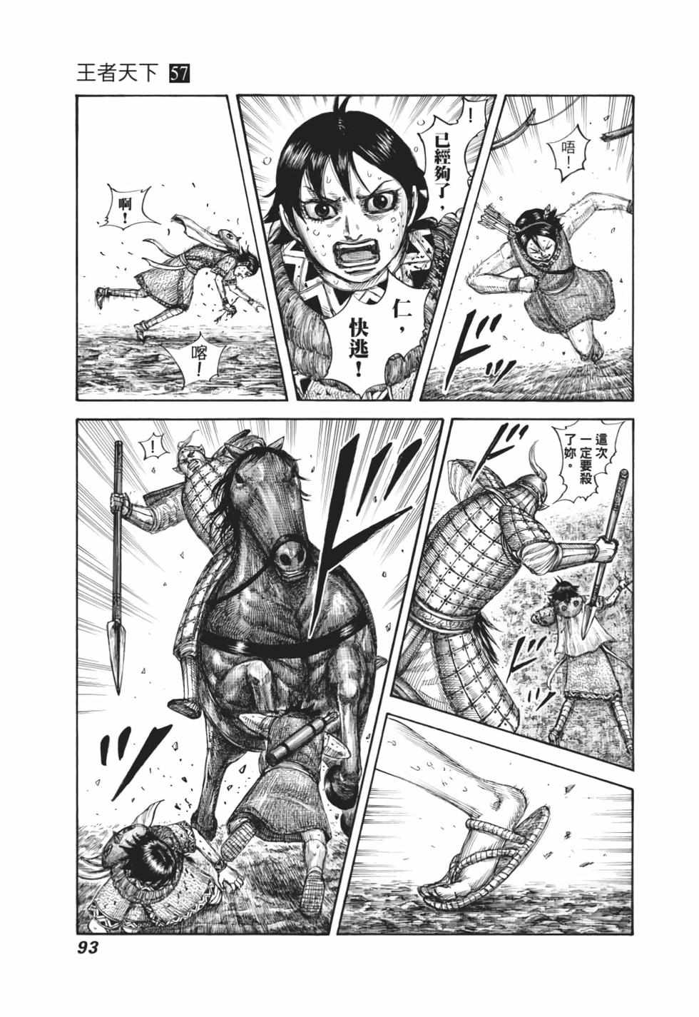 第91页