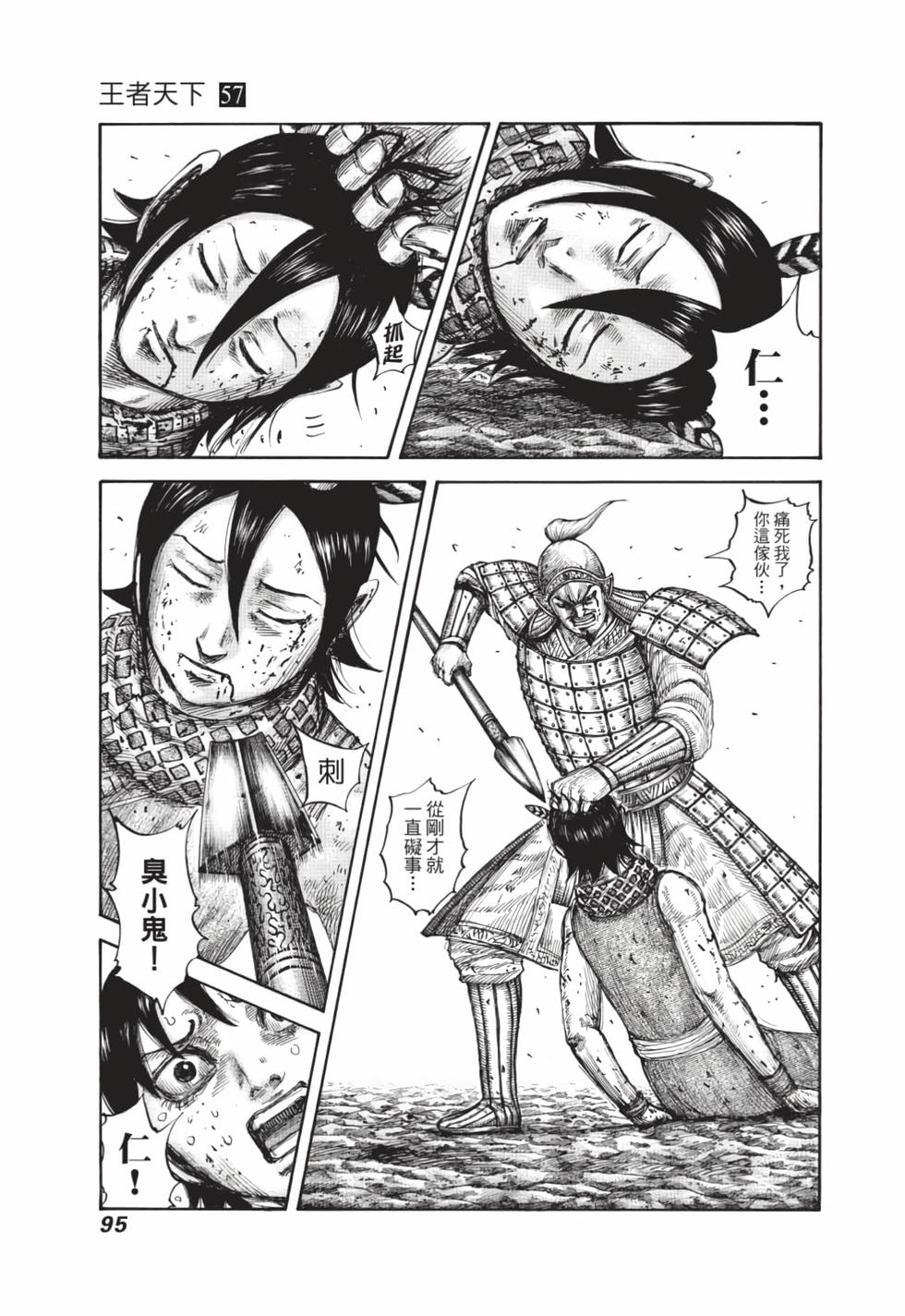 第93页