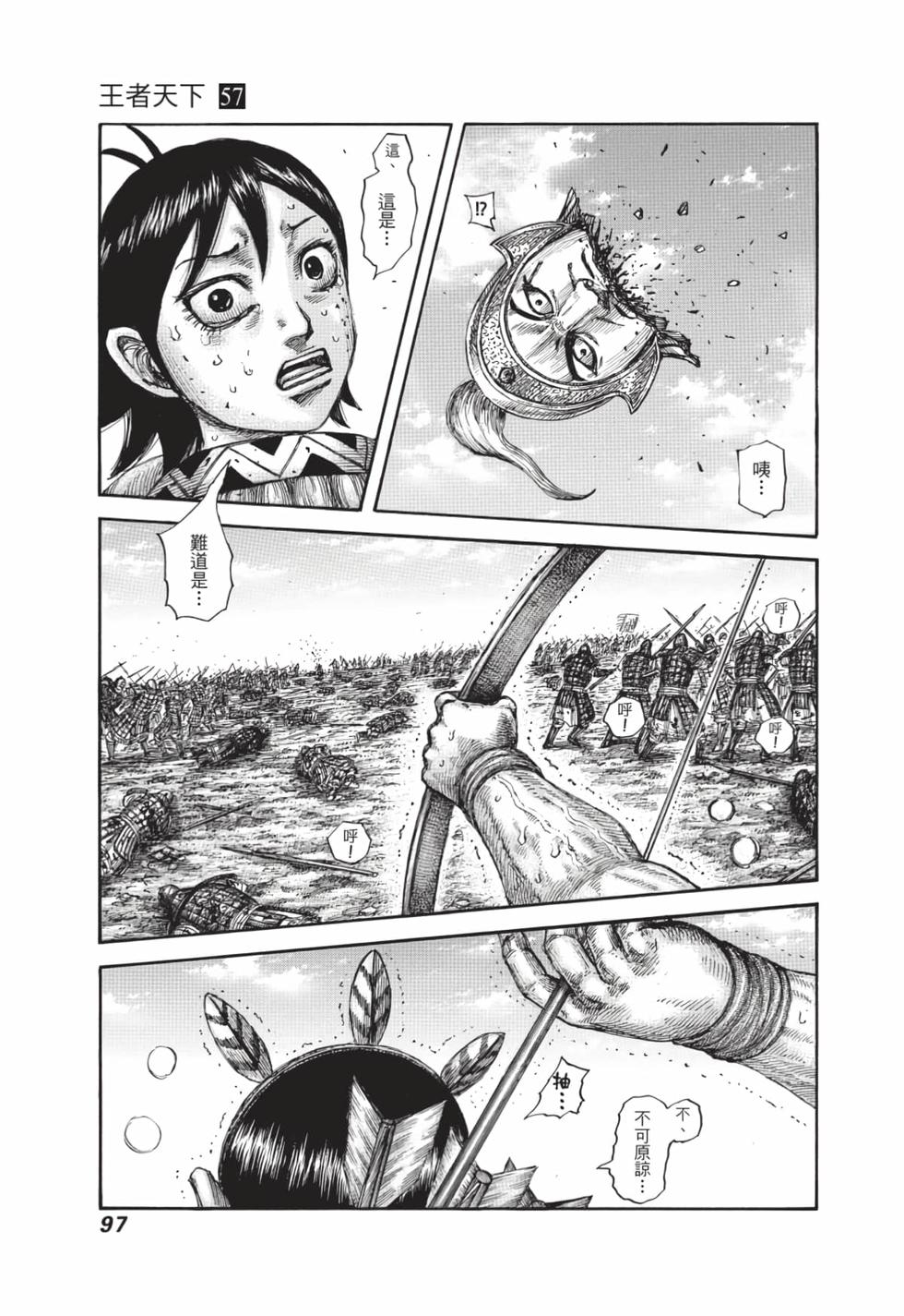 第95页