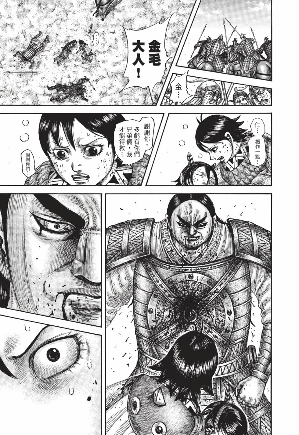 第99页