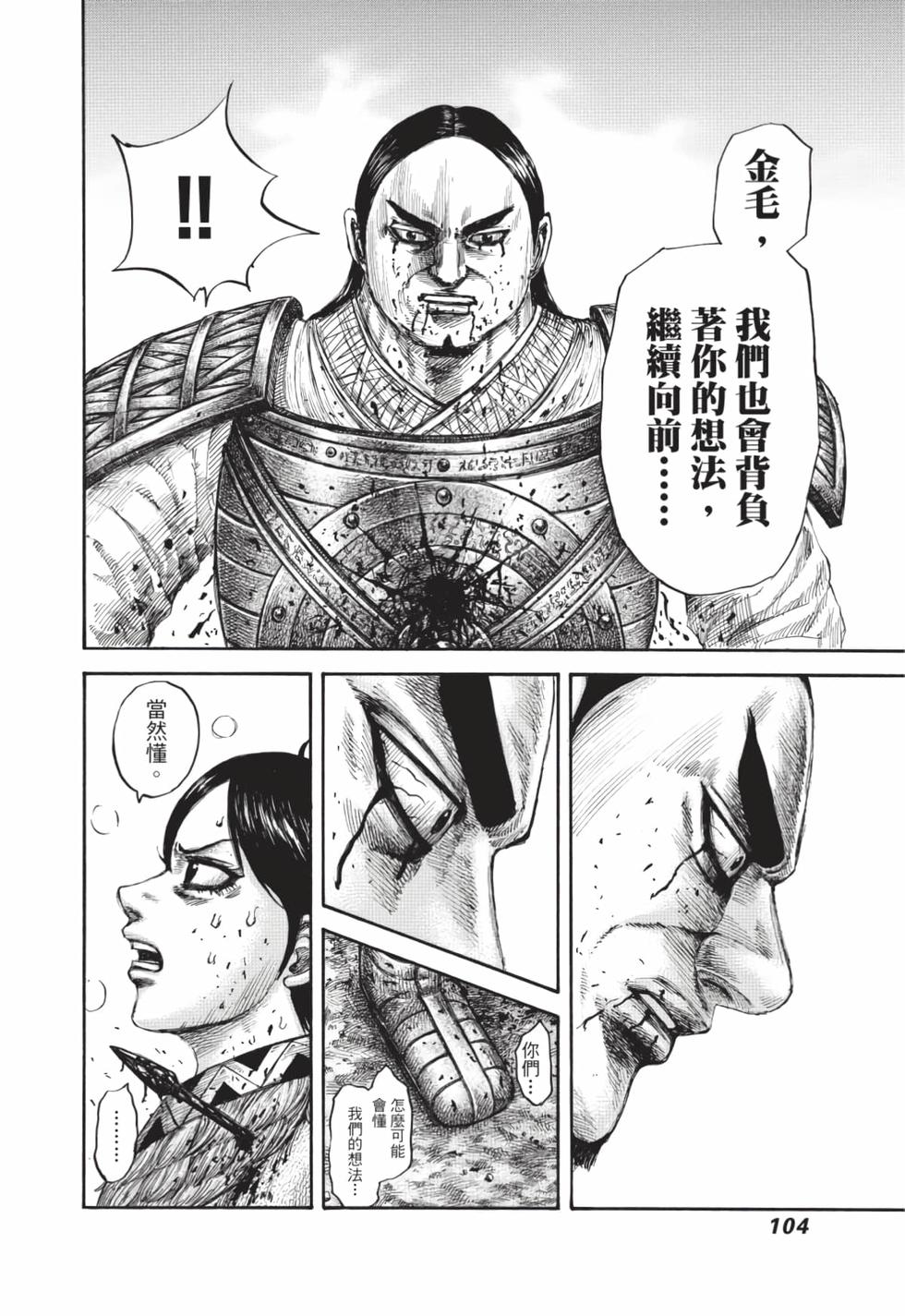 第102页