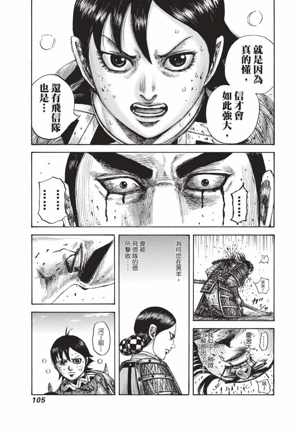 第103页