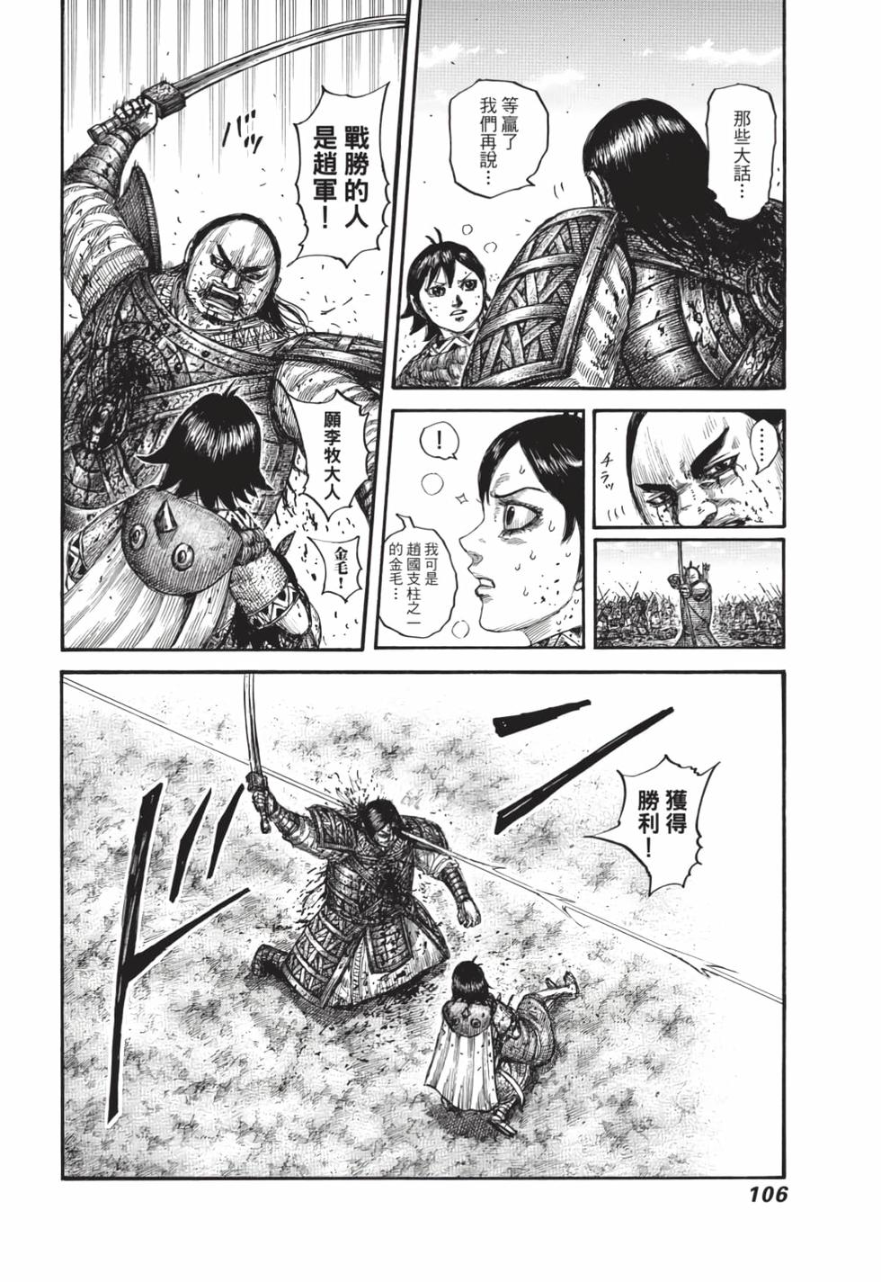 第104页