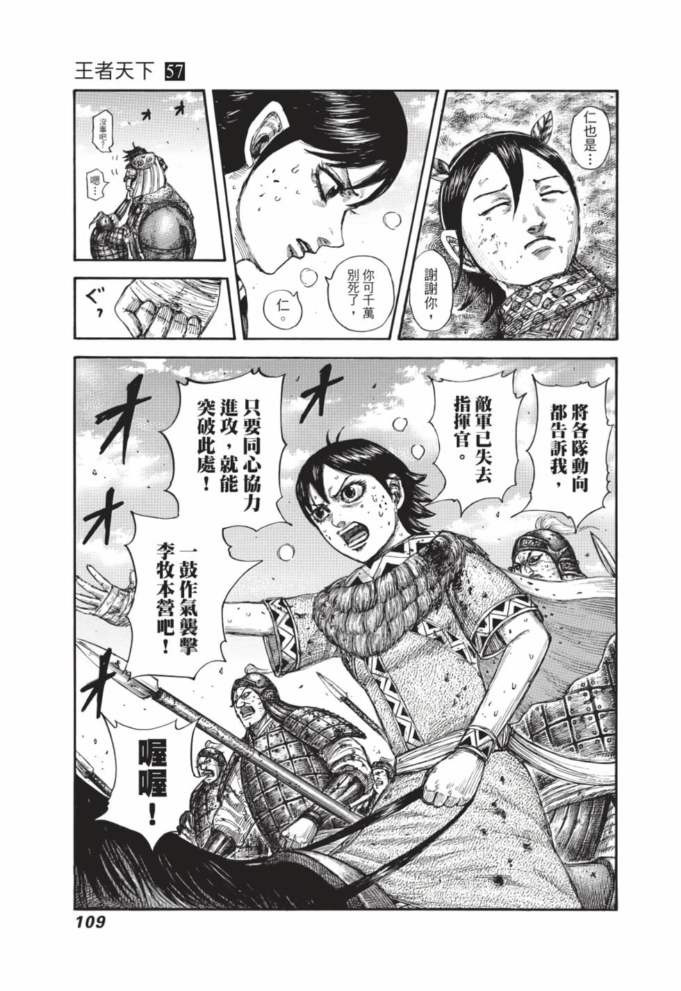 第107页