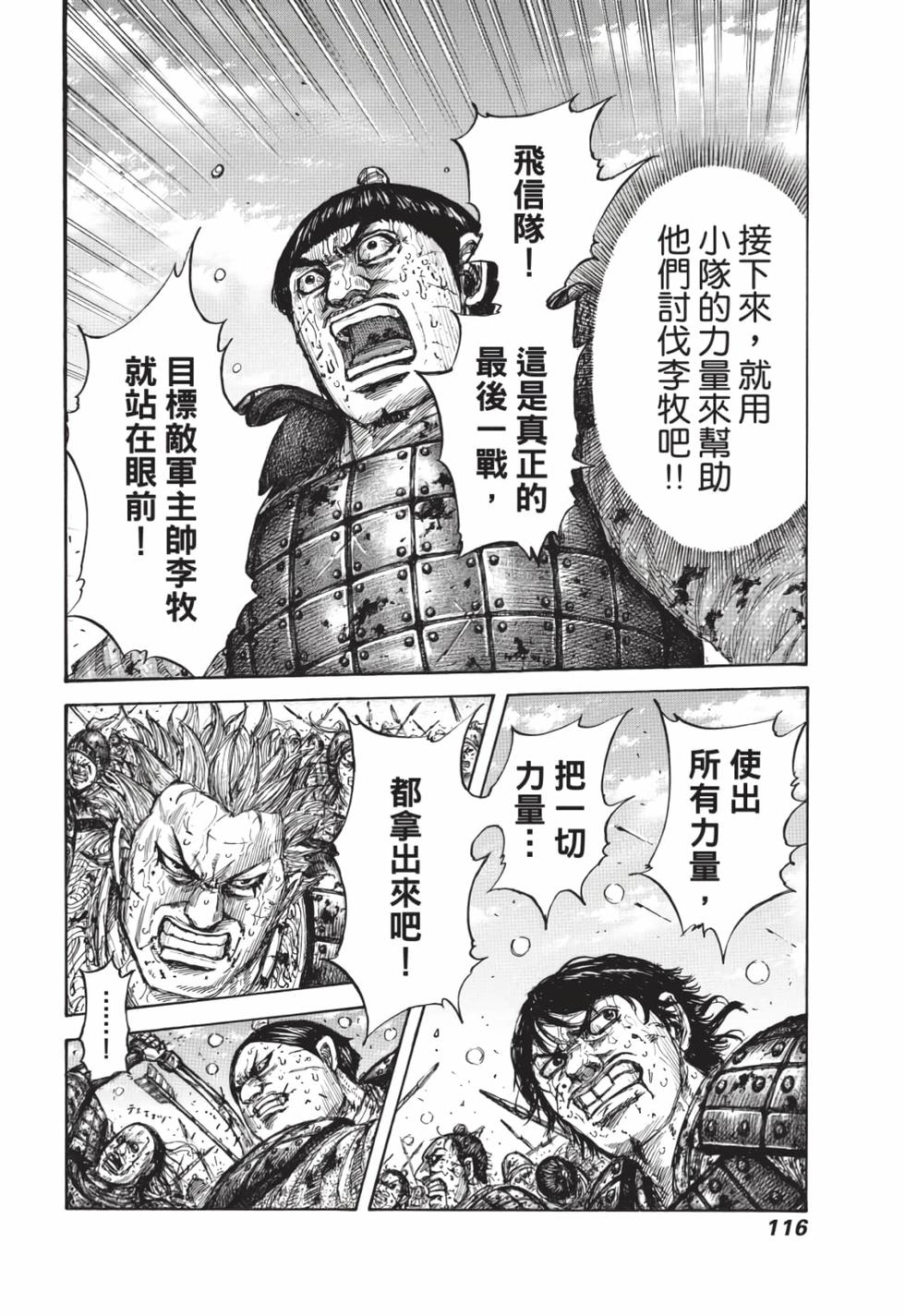 第114页