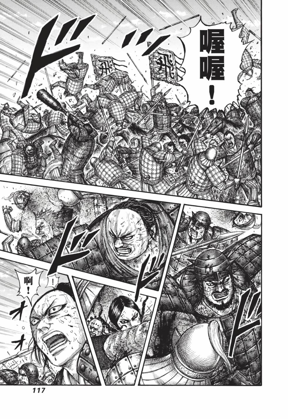 第115页