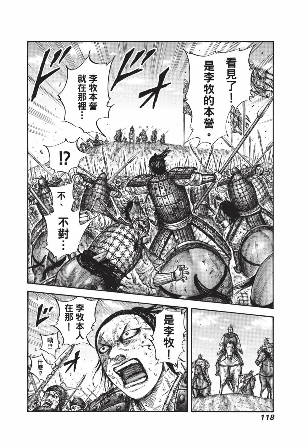 第116页