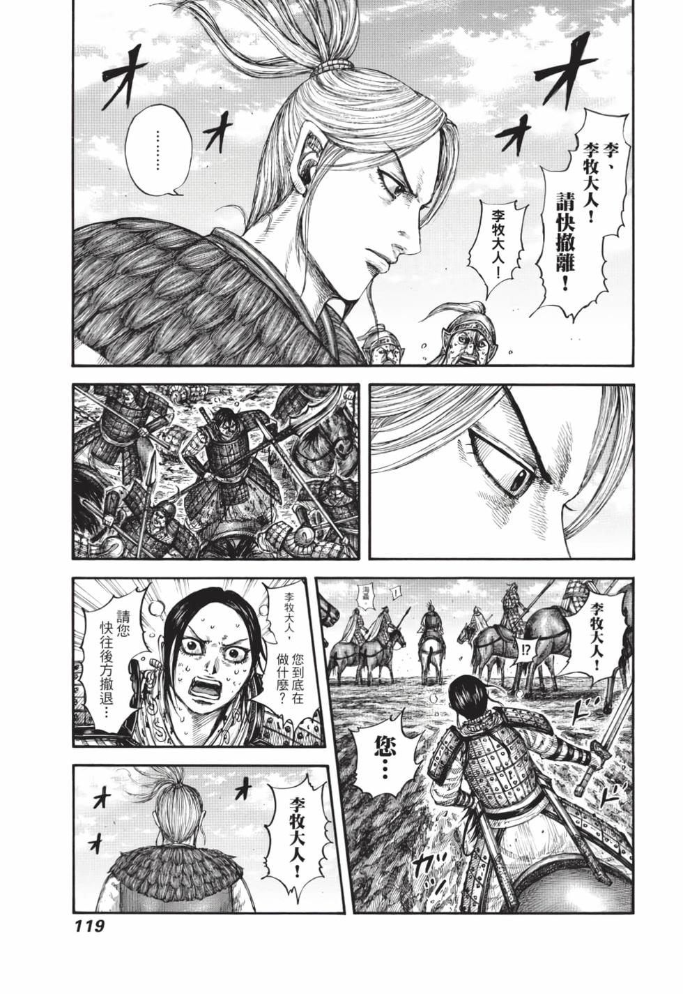 第117页