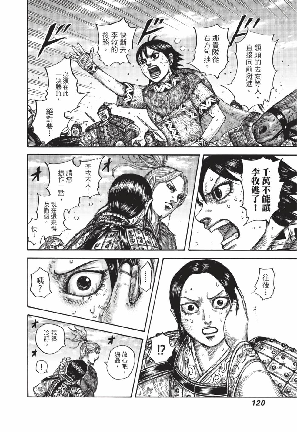 第118页
