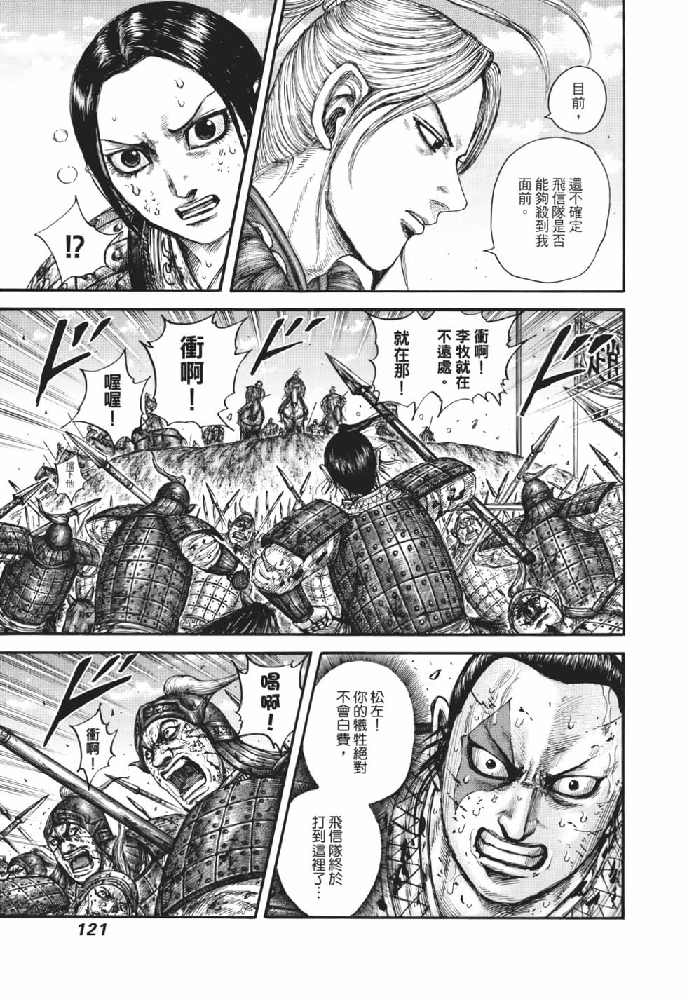第119页
