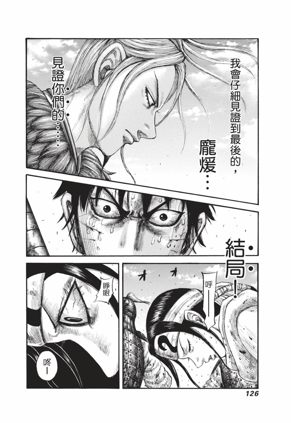 第124页