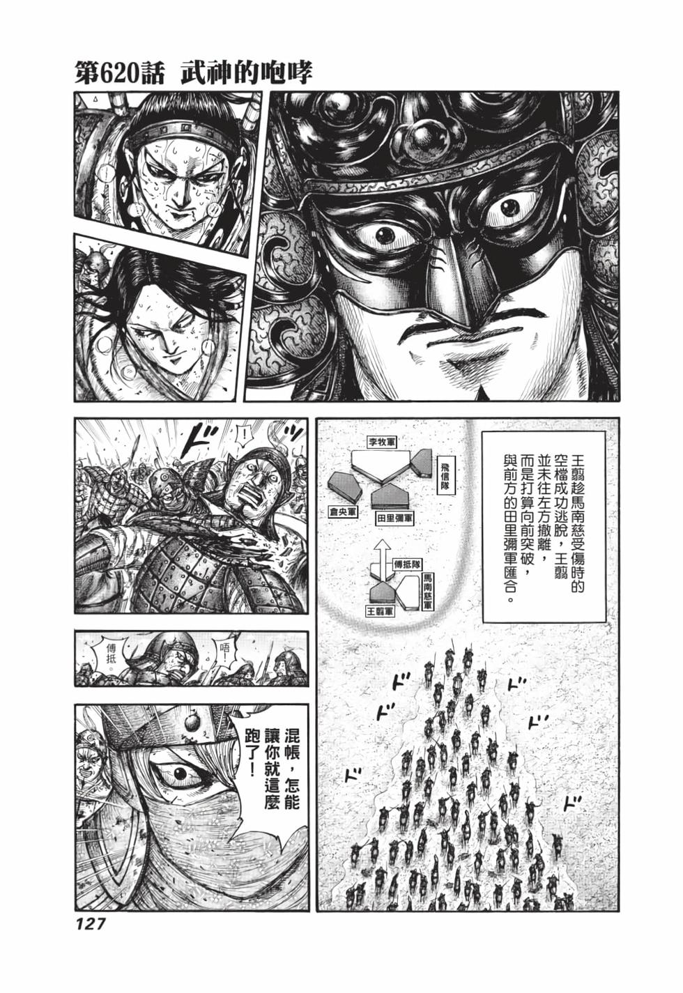 第125页