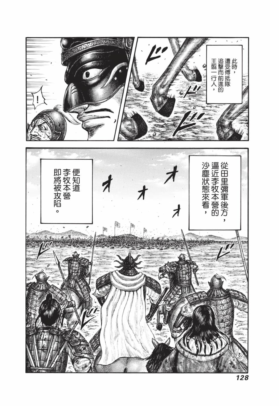 第126页