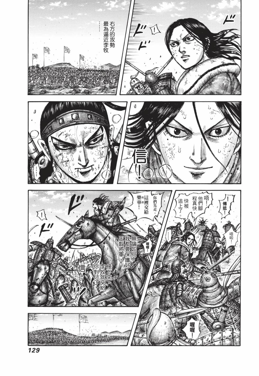 第127页