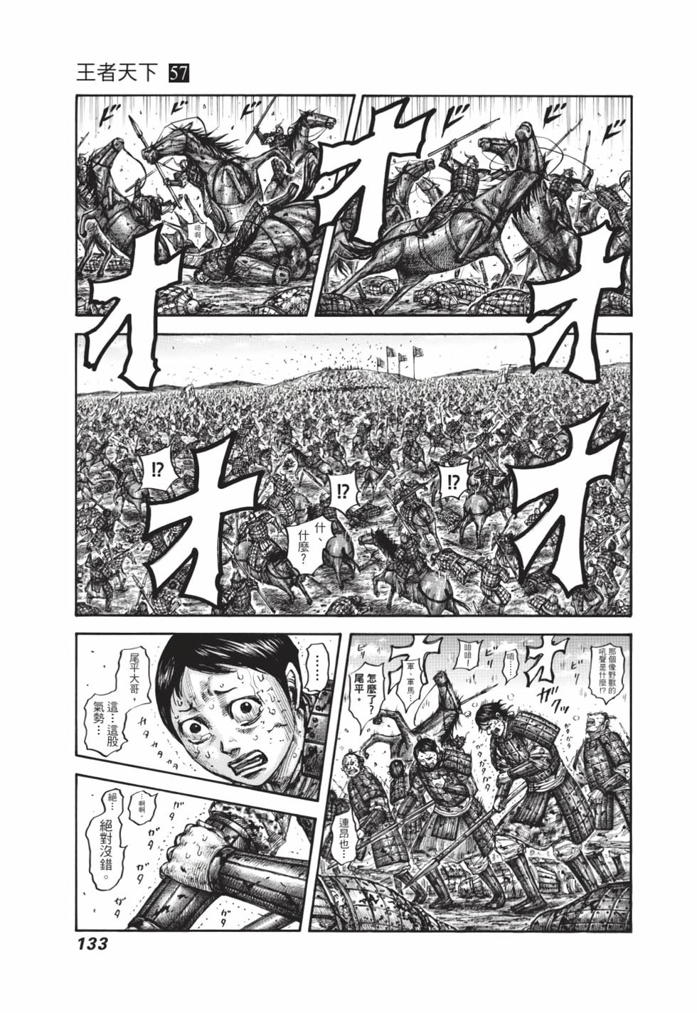 第131页