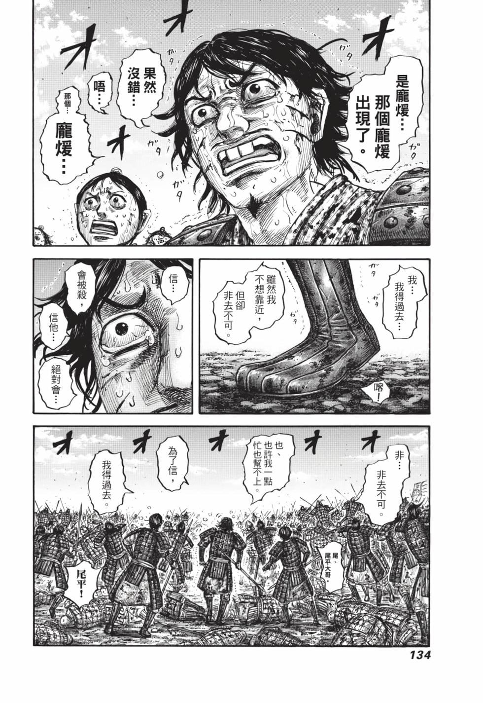 第132页