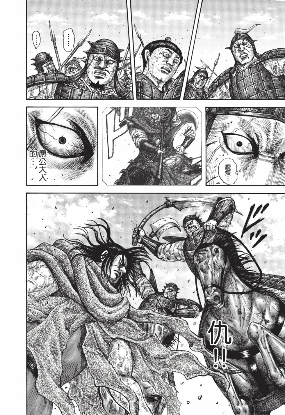 第134页