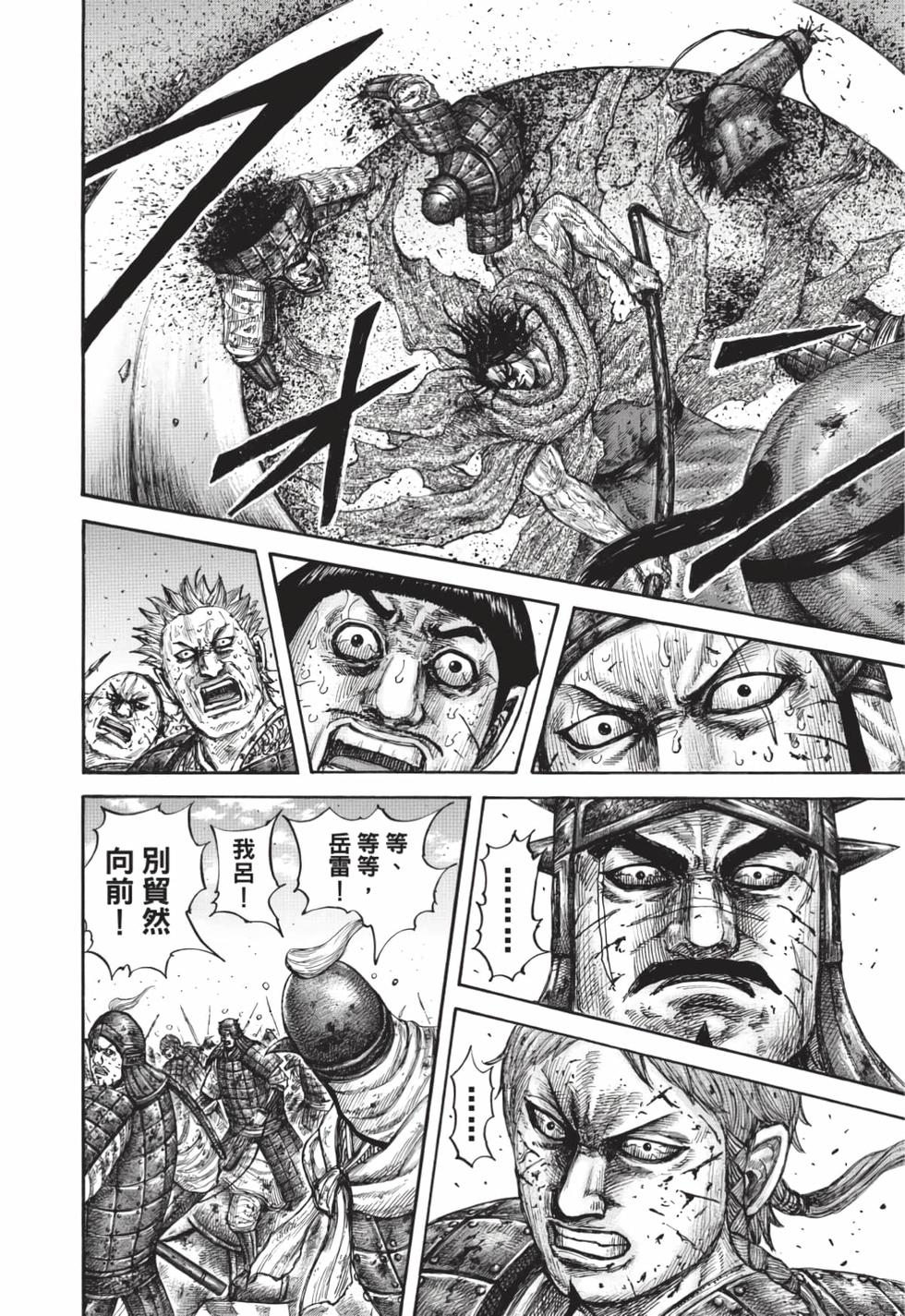 第136页