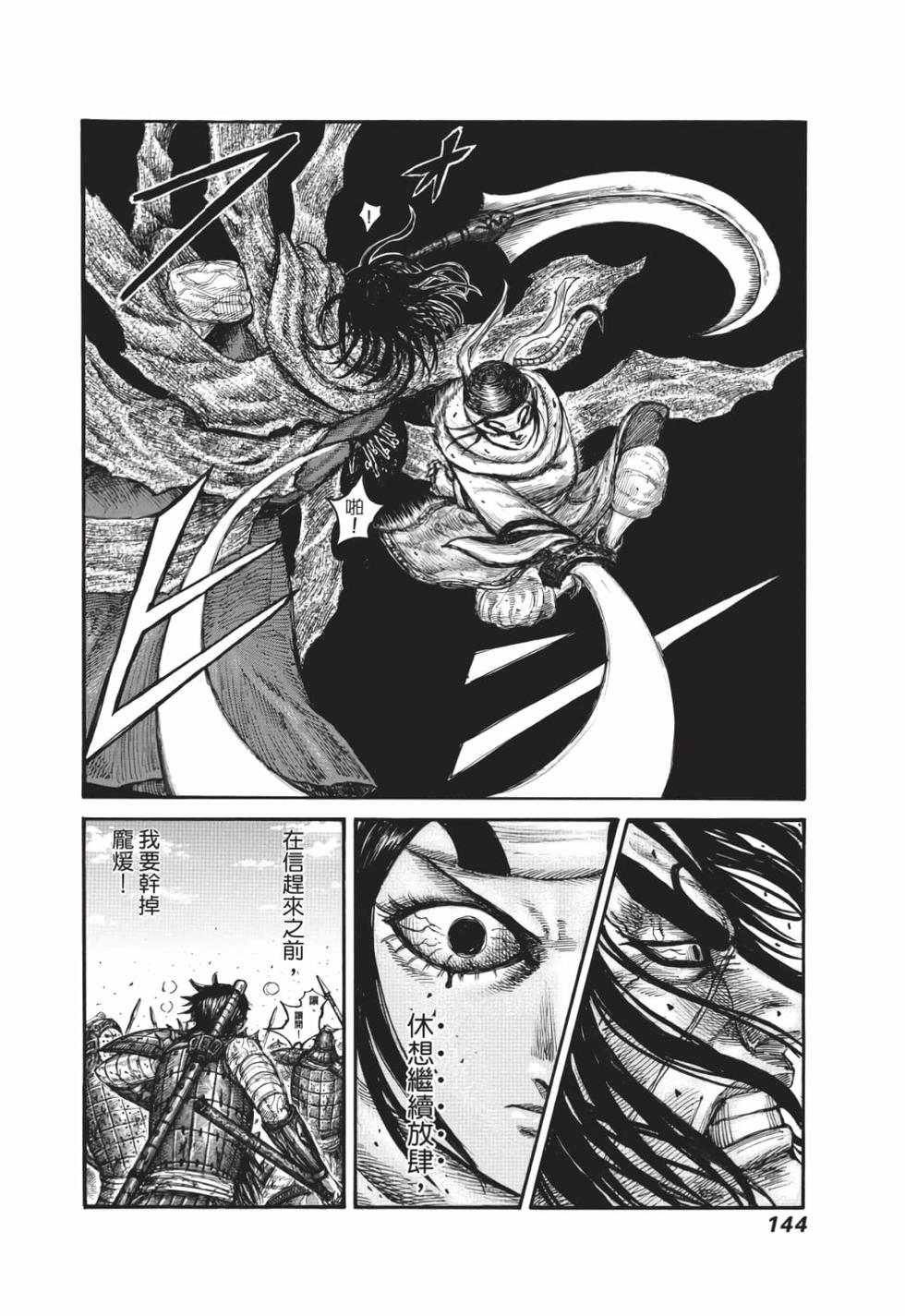 第142页