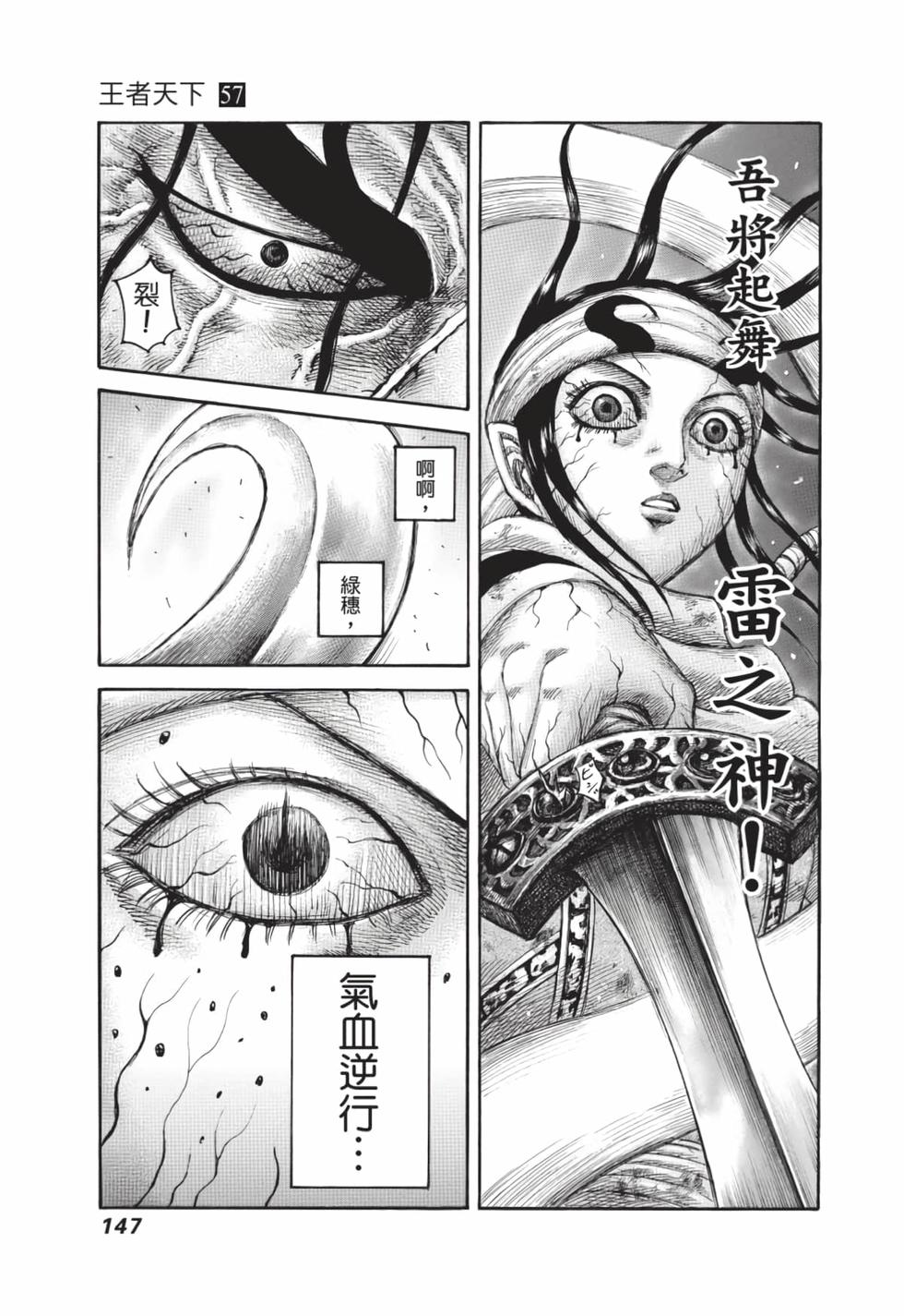 第145页
