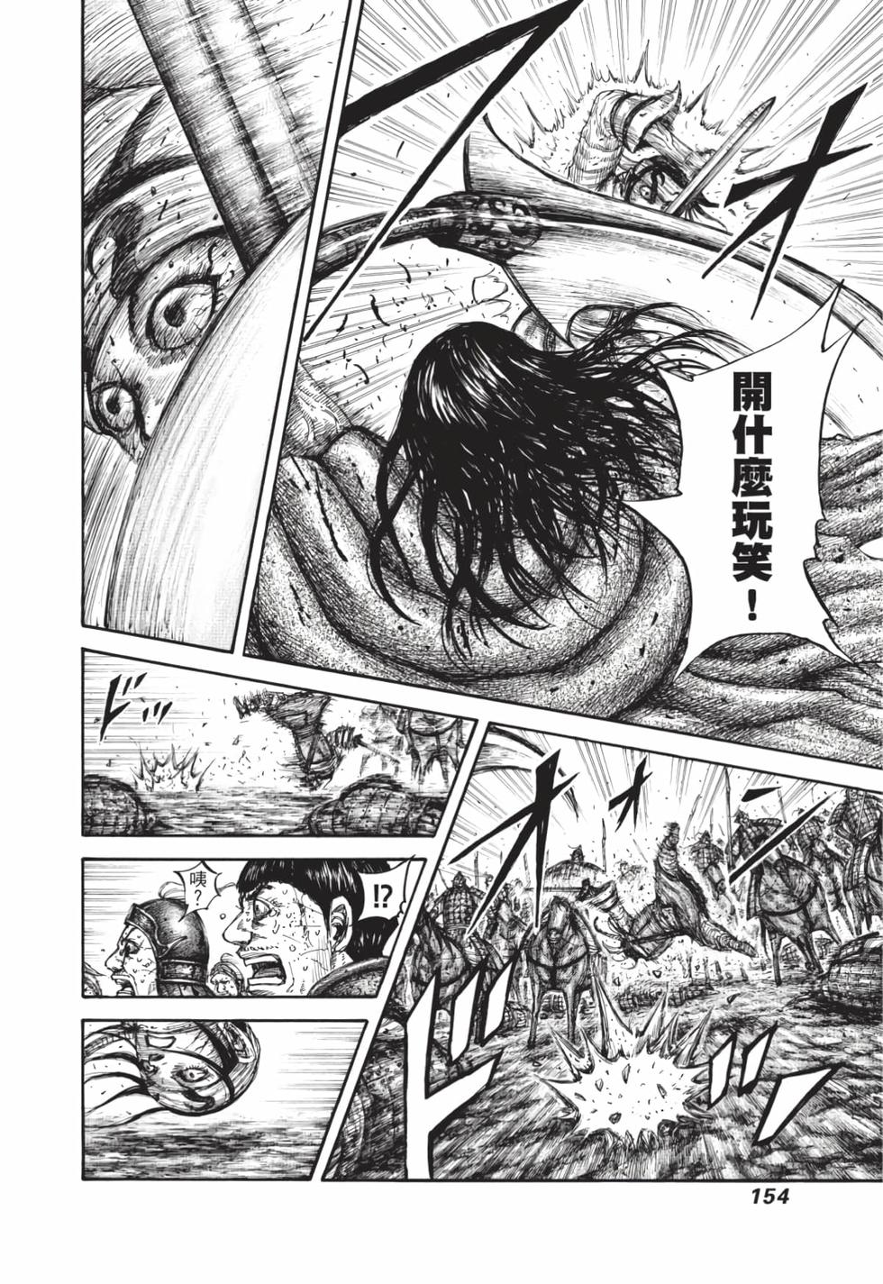 第152页