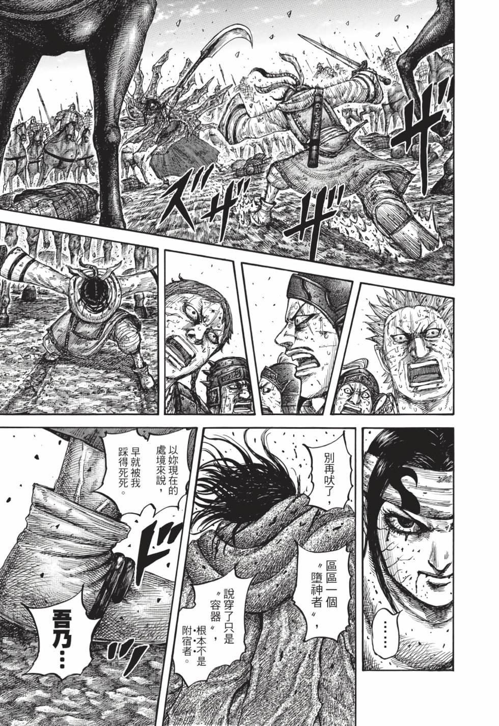 第153页