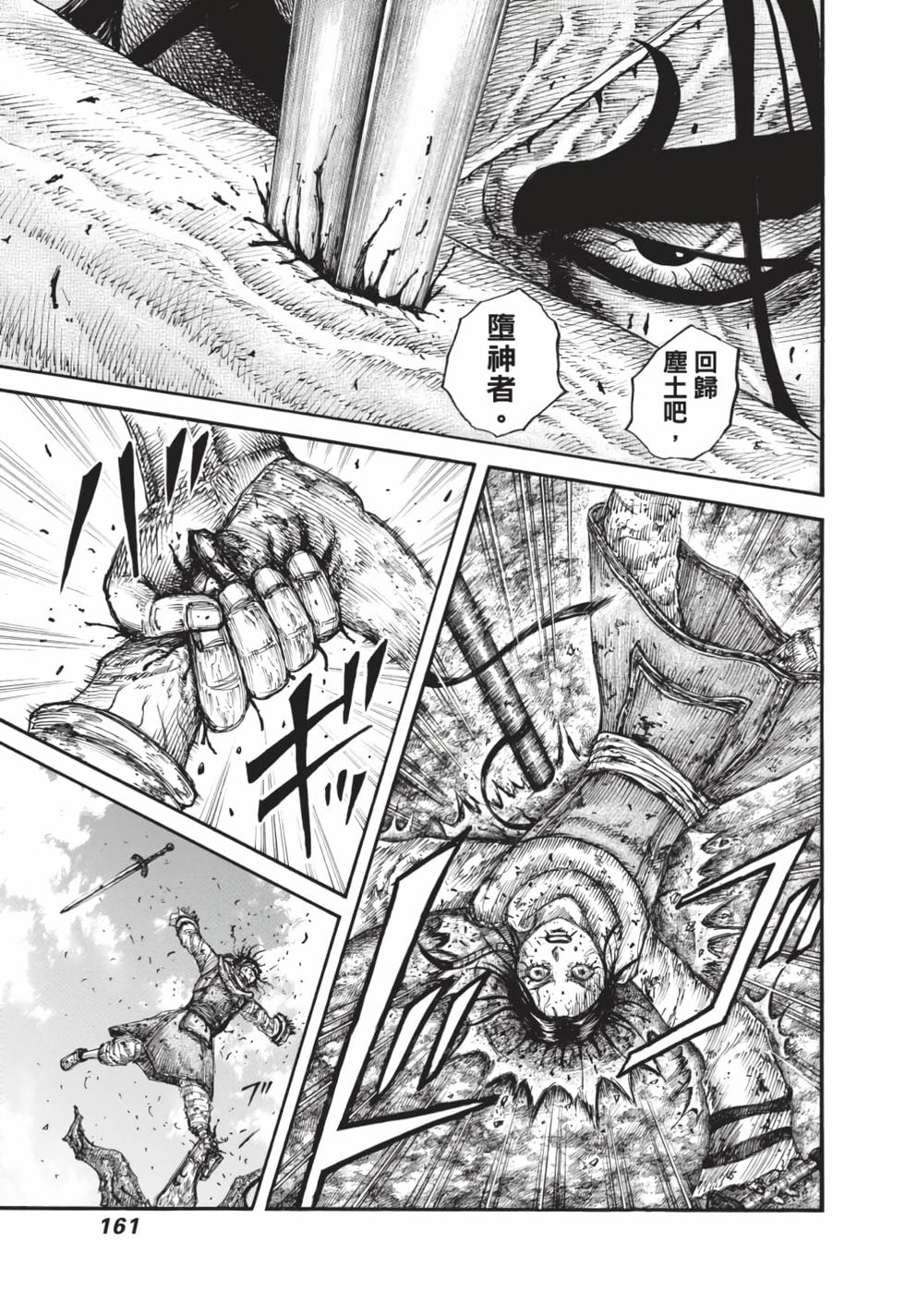 第159页