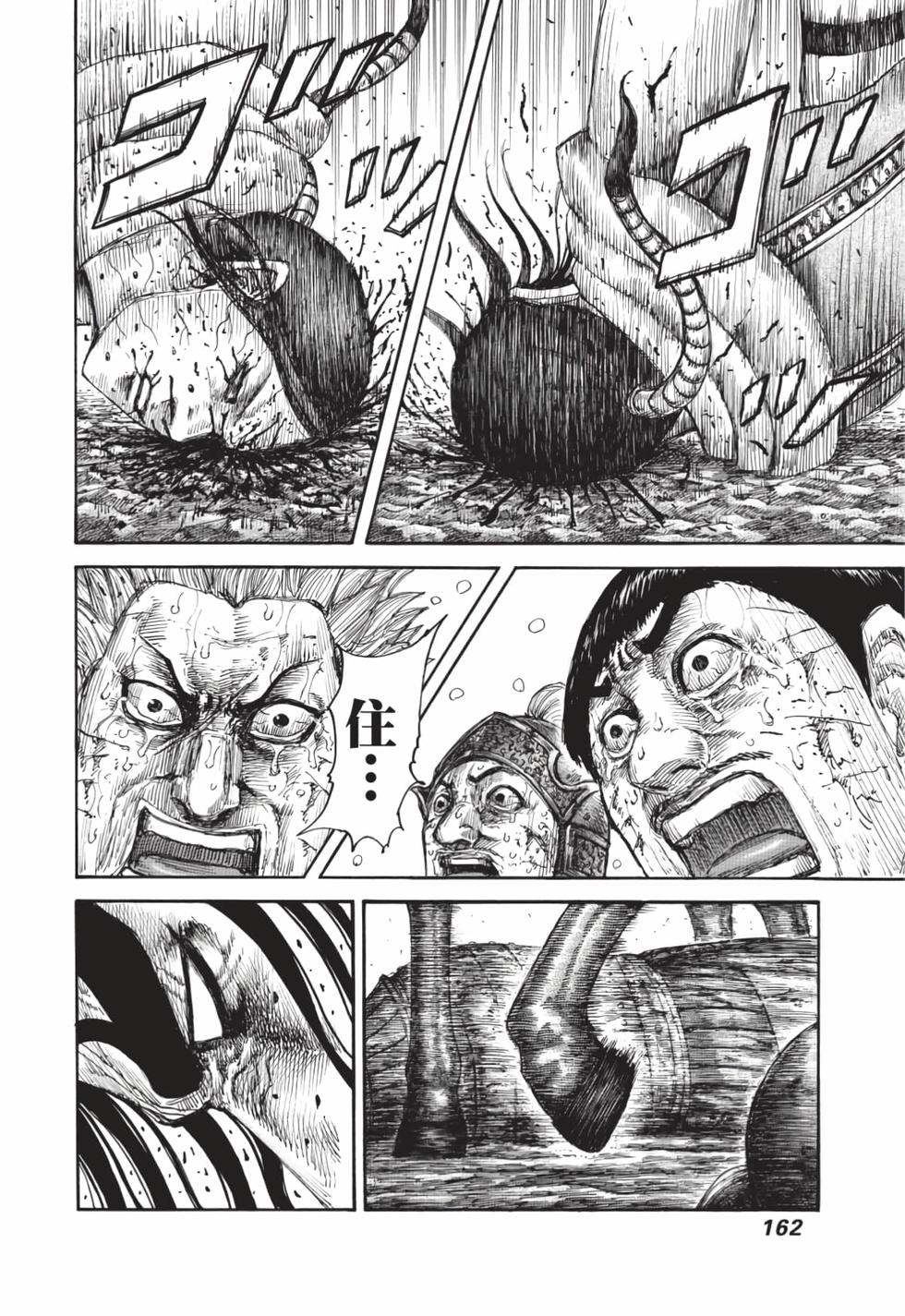 第160页