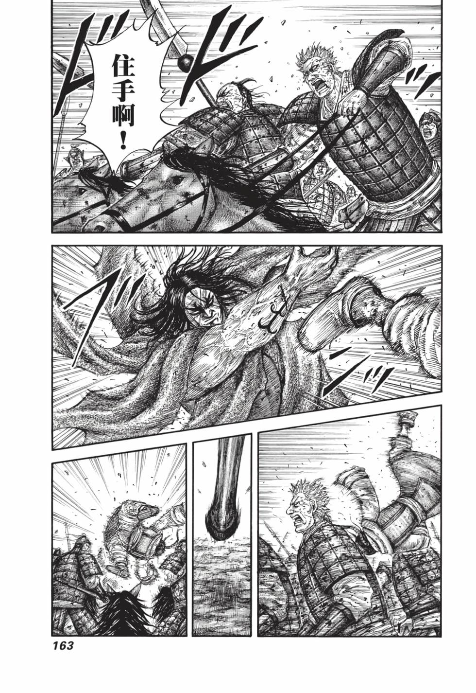 第161页