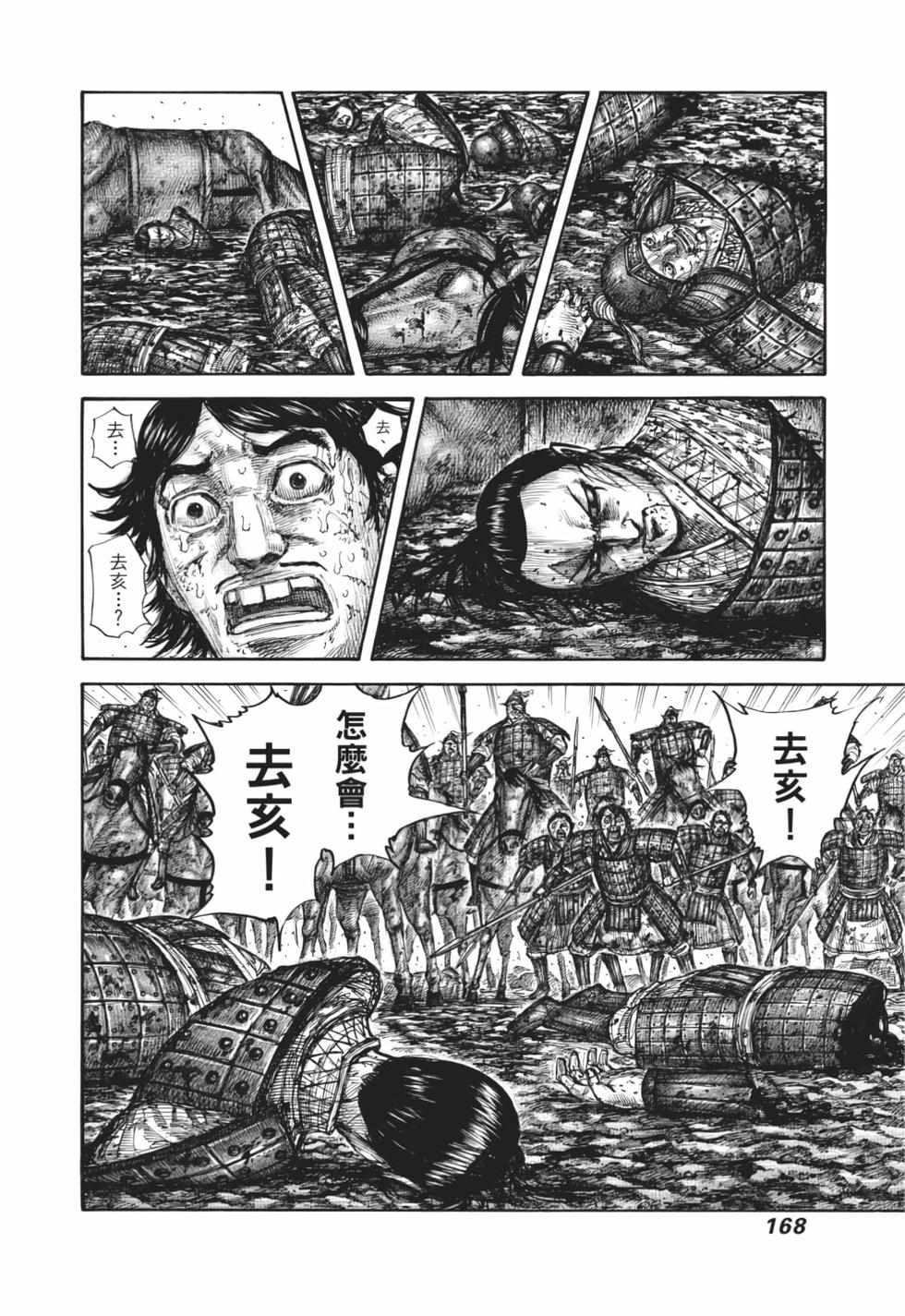 第166页