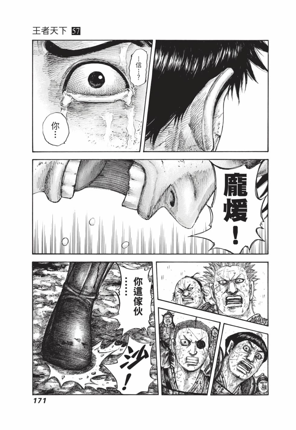 第169页