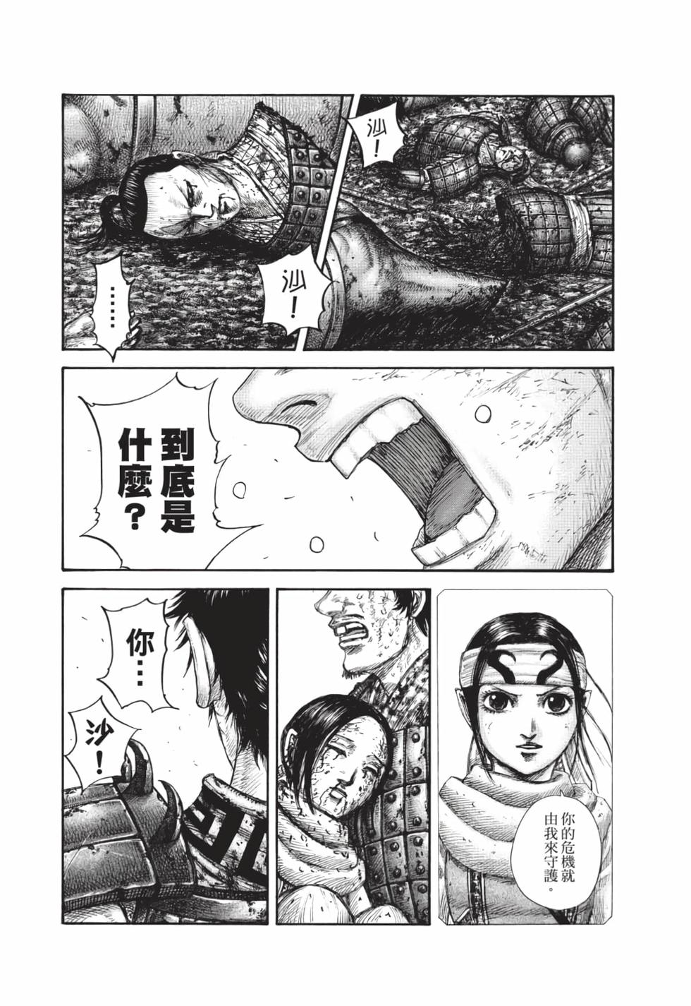 第170页