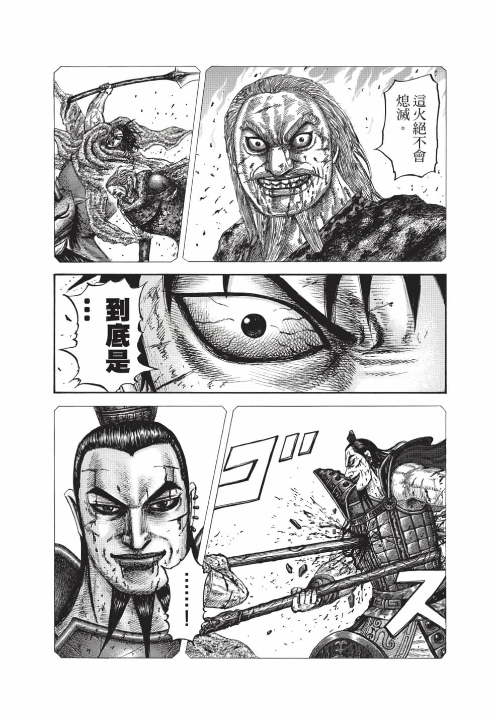第171页