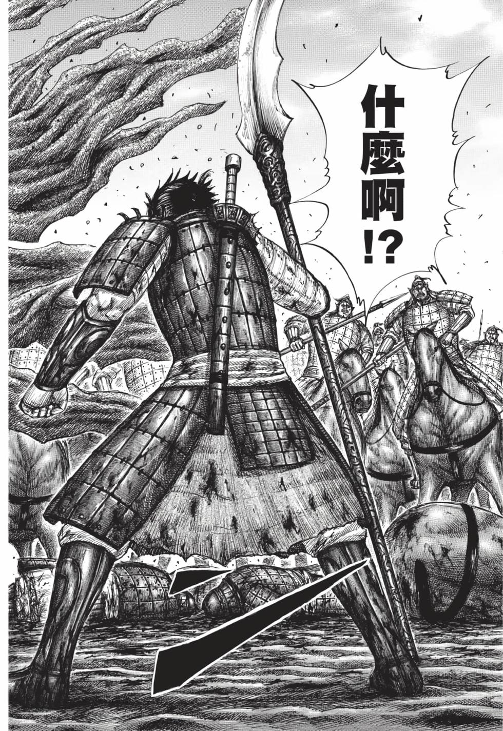 第172页