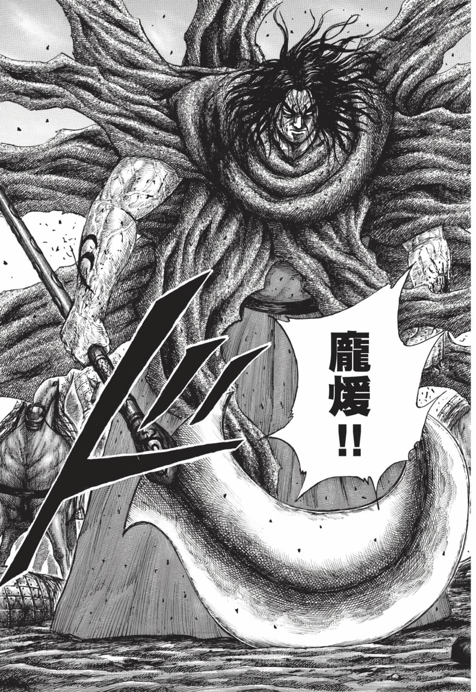 第173页