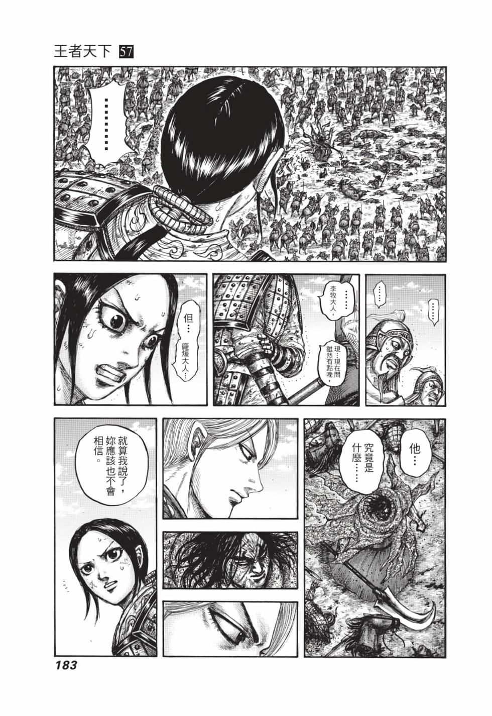 第181页