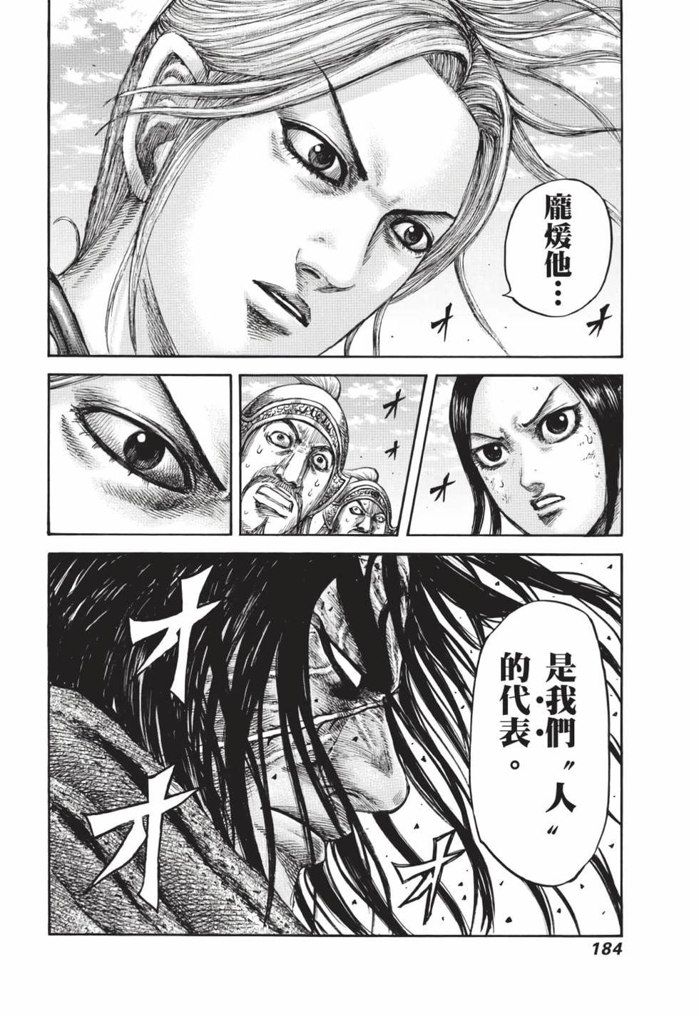 第182页