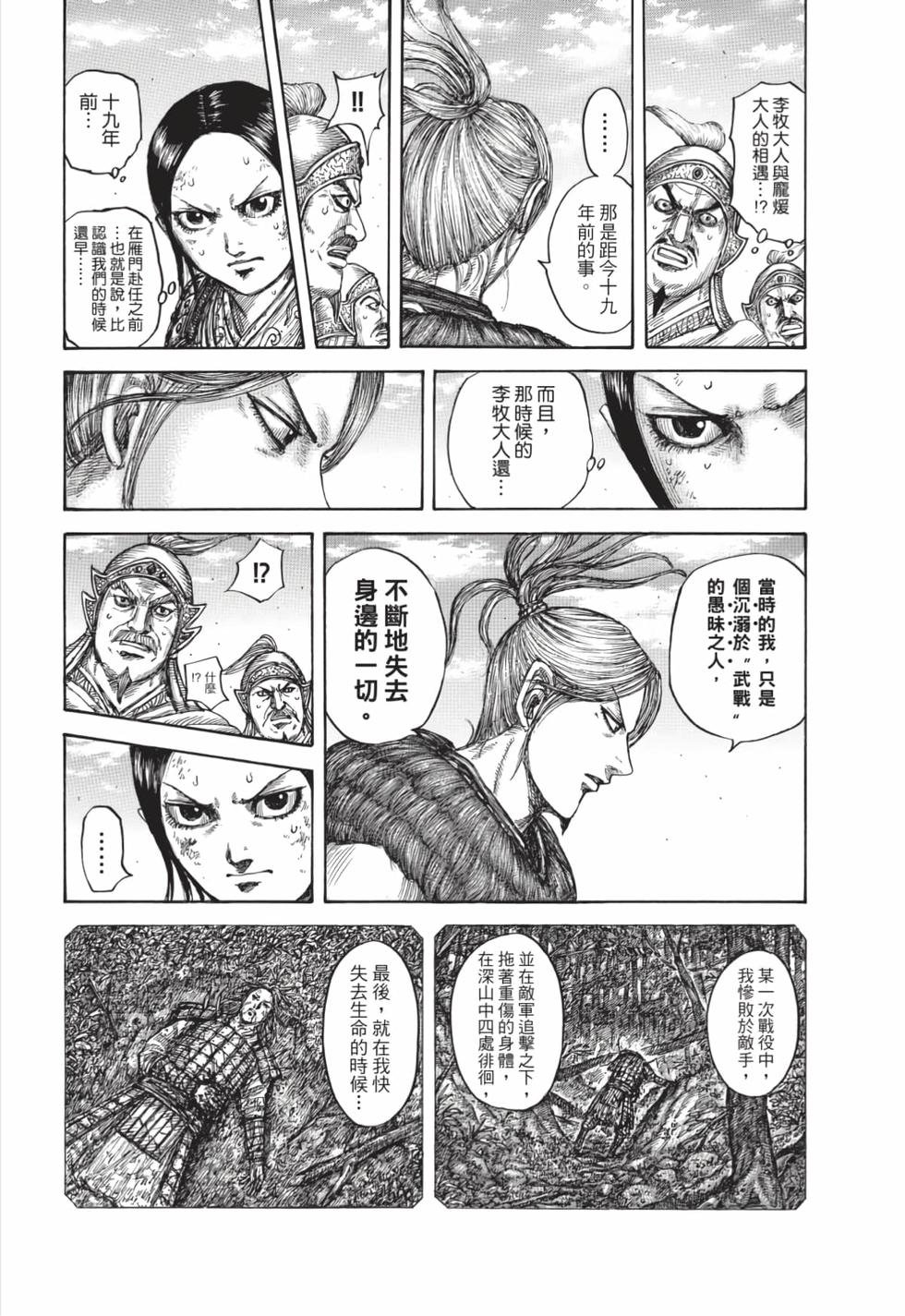 第184页