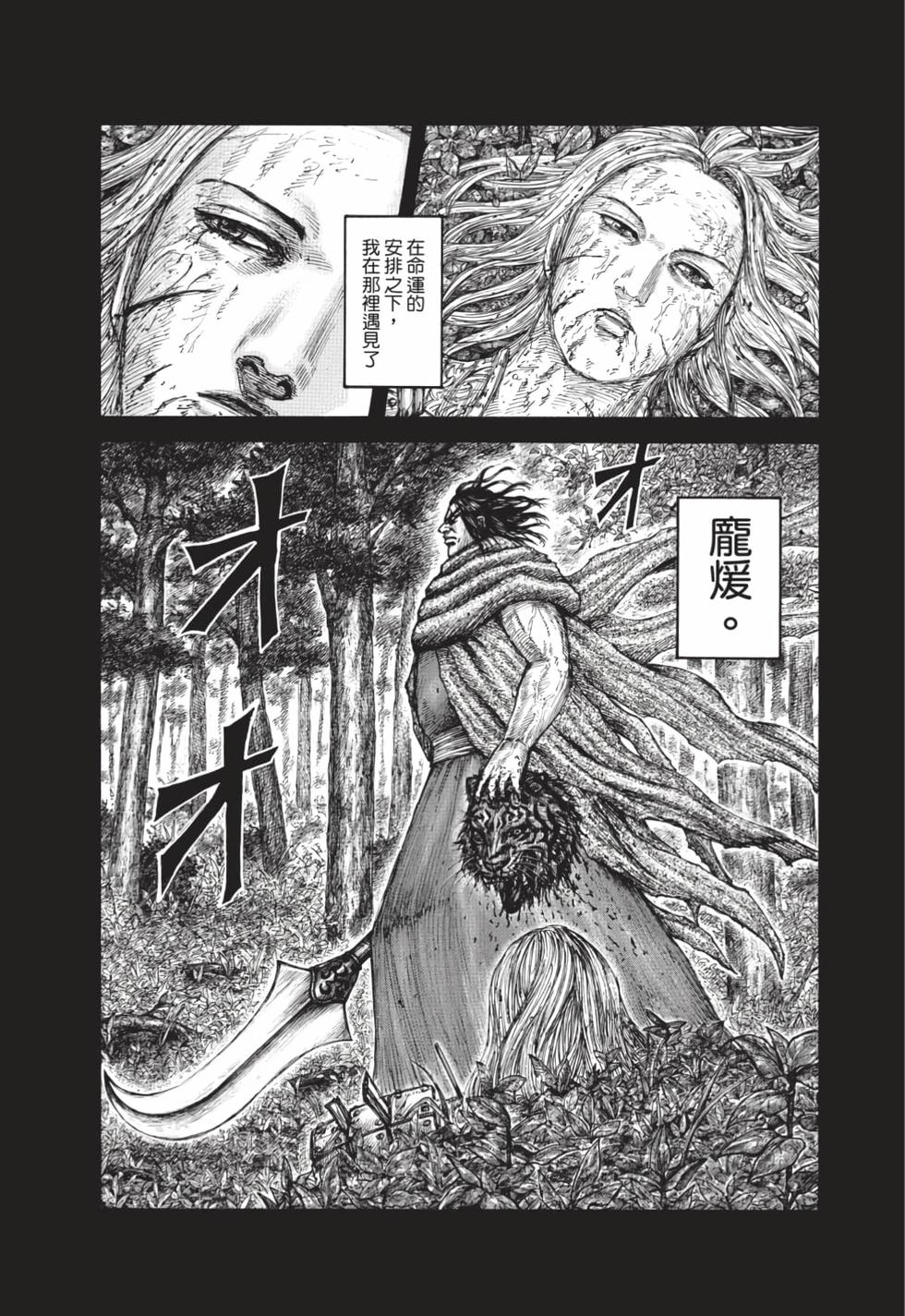 第185页