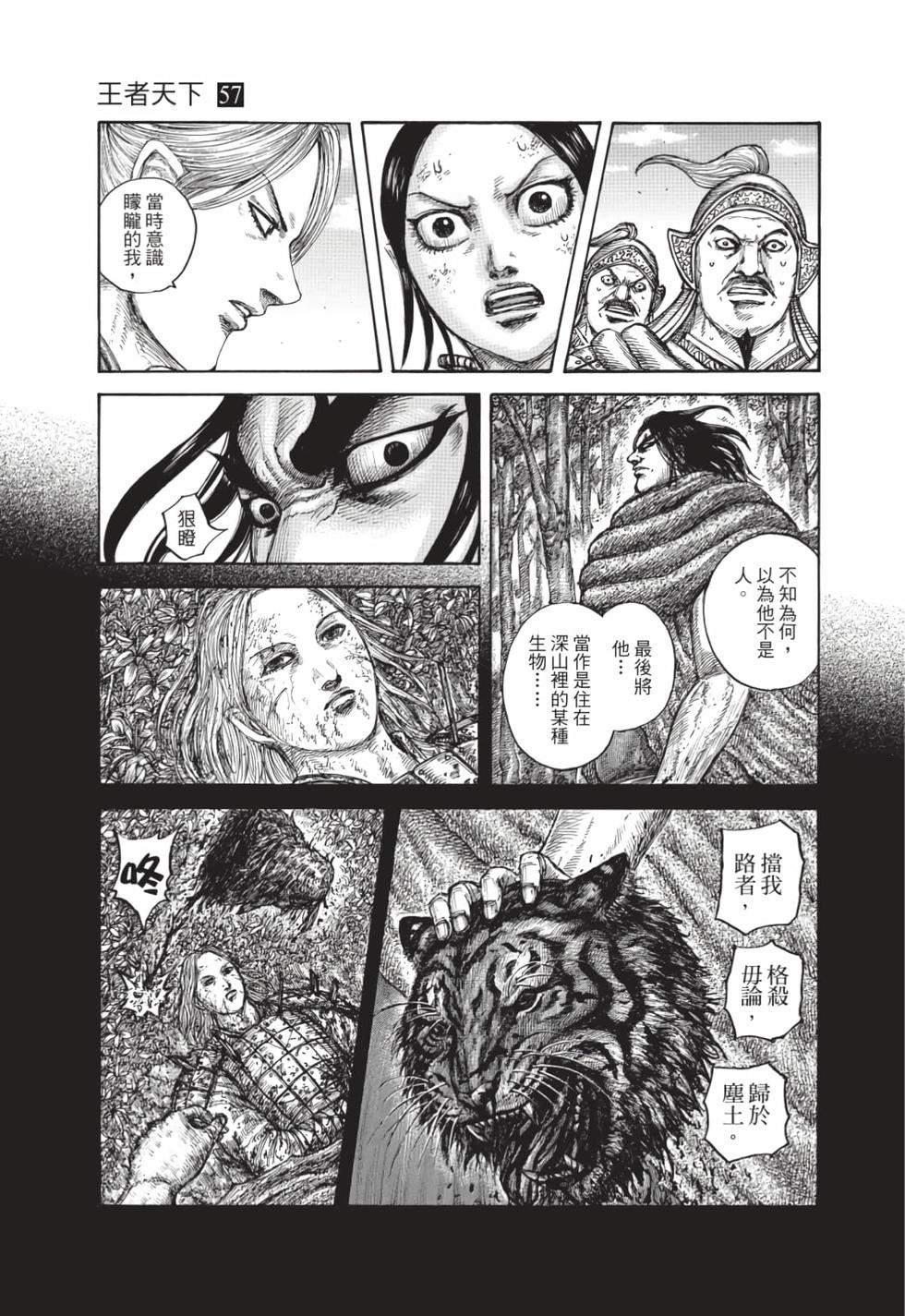 第187页