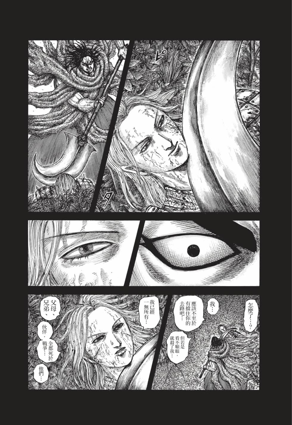 第188页