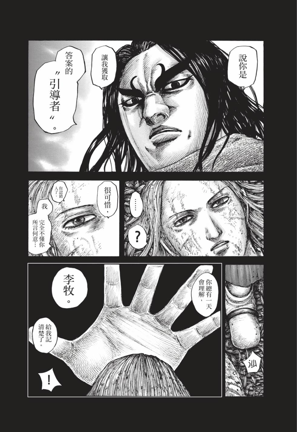 第190页