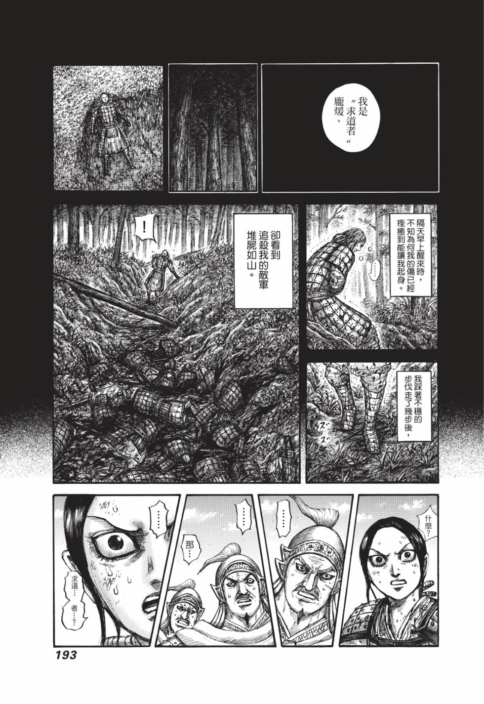 第191页
